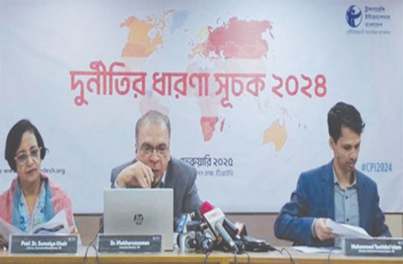 সংগৃহিত ছবি