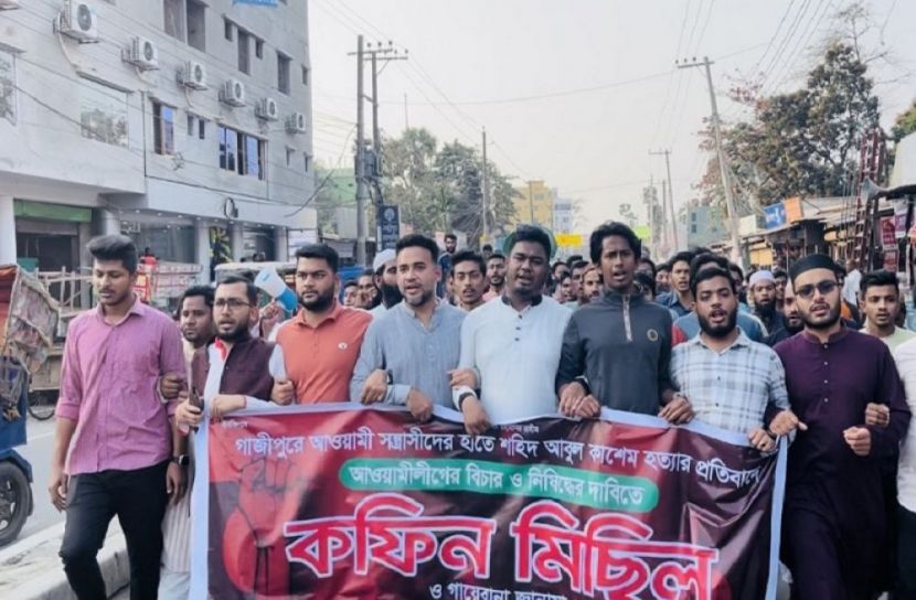 সংগৃহীত ছবি