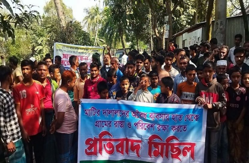 সংগৃহীত ছবি