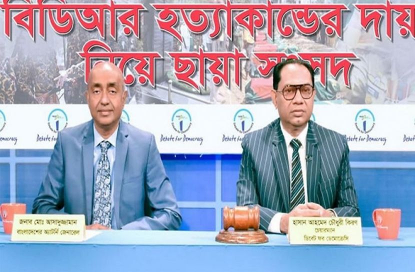 সংগৃহীত ছবি