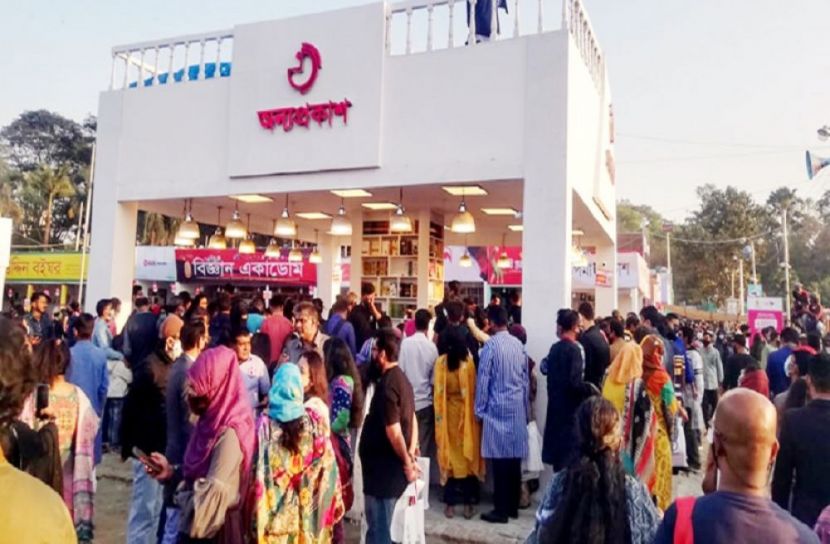সংগৃহীত ছবি