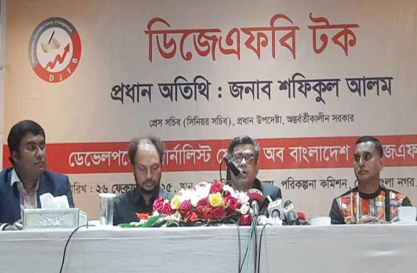 সংগৃহিত ছবি