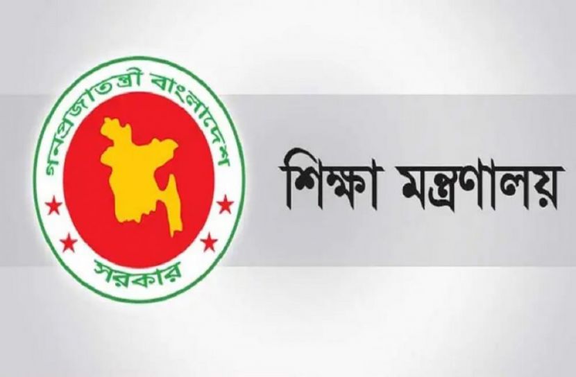 সংগৃহিত ছবি