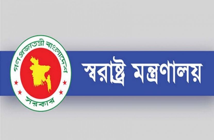 সংগৃহিত ছবি