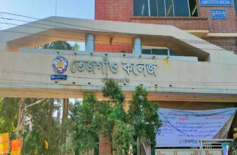 সংগৃহিত ছবি