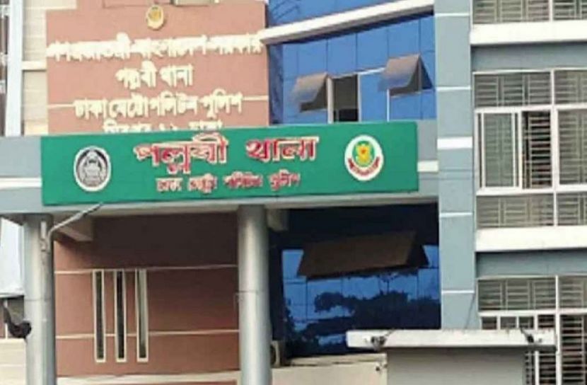 সংগৃহীত ছবি