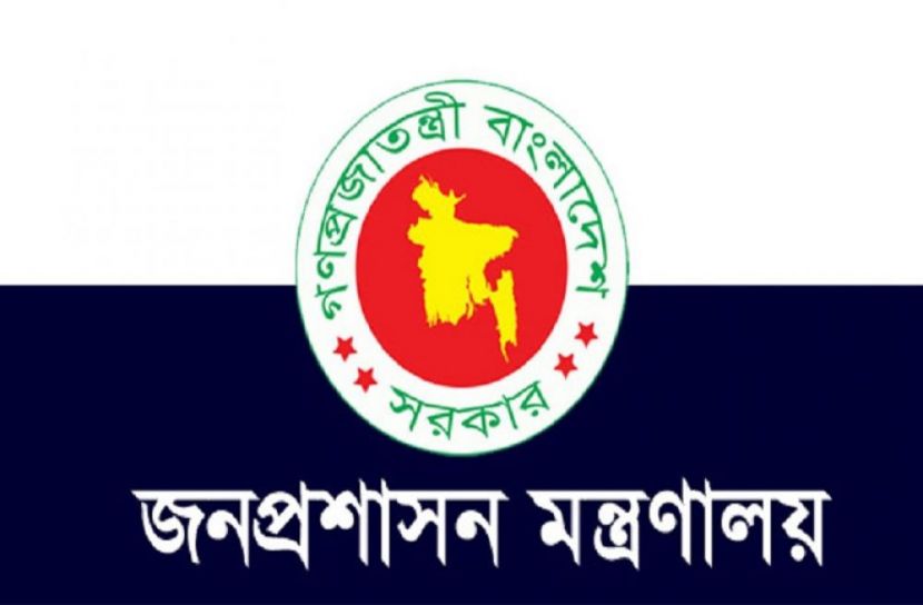সংগৃহিত ছবি