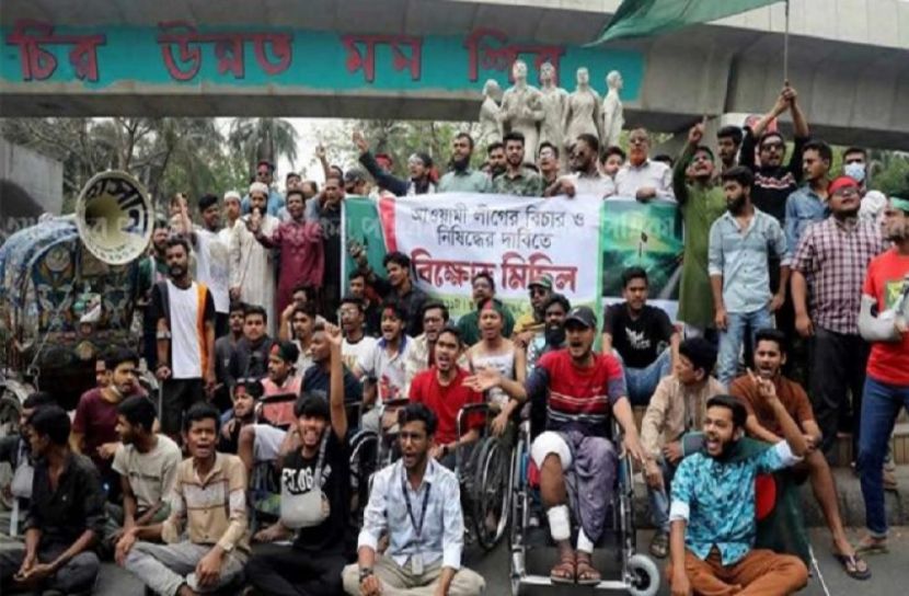 সংগৃহীত ছবি