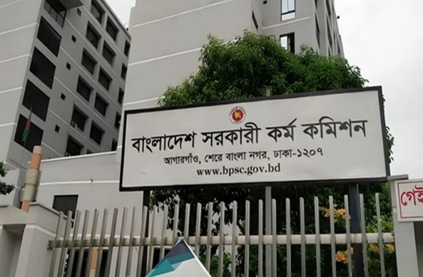 সংগৃহিত ছবি