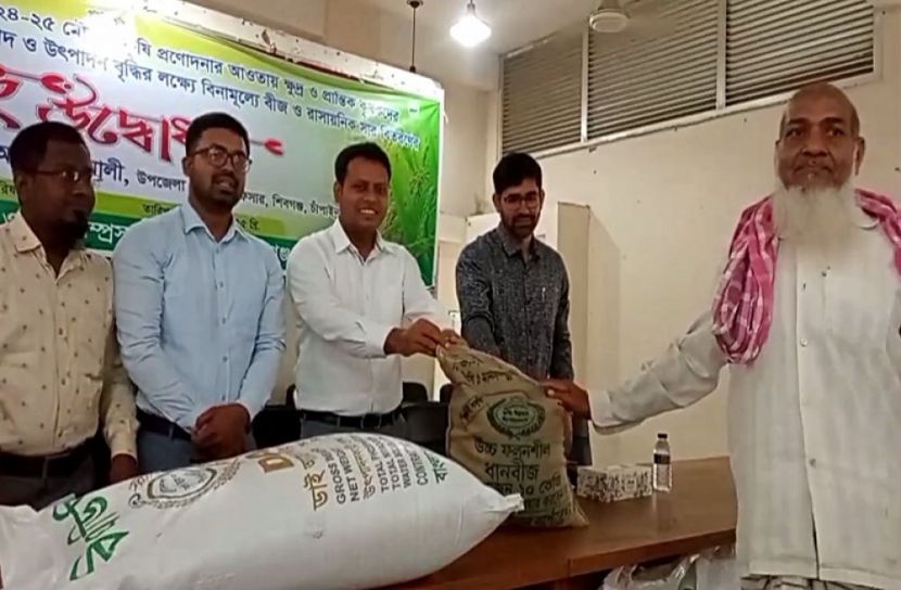 চাঁপাইনবাবগঞ্জ প্রতিনিধি