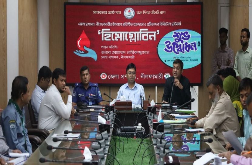 নীলফামারী প্রতিনিধি