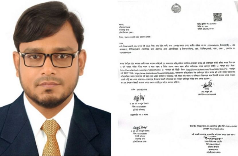 মৌলভীবাজার প্রতিনিধি