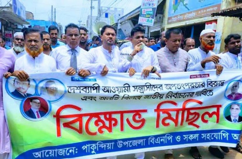 কিশোরগঞ্জ প্রতিনিধি