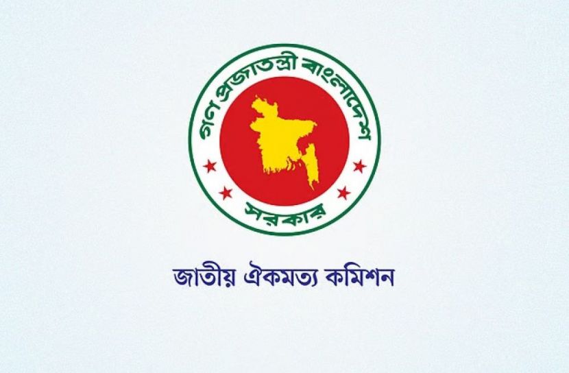 সংস্কার প্রস্তাব নিয়ে বিশেষজ্ঞদের সঙ্গে কথা বলবে ঐকমত্য কমিশন