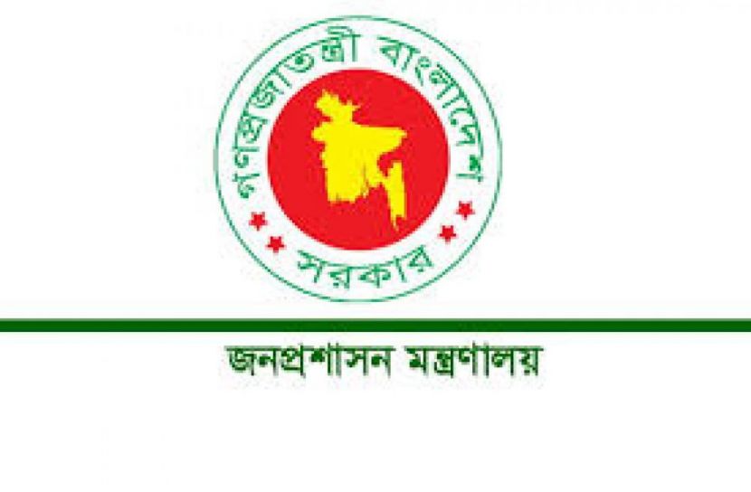 সব জেলায় নতুন ডিসি নিয়োগ দিতে যাচ্ছে  অন্তর্বর্তীকালীন সরকার