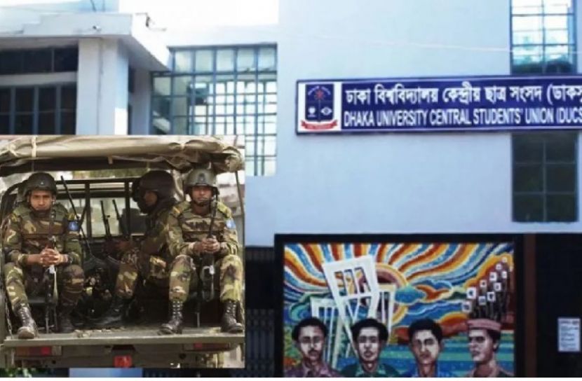 ডাকসু নির্বাচনে সেনাবাহিনী মোতায়েনের সিদ্ধান্ত