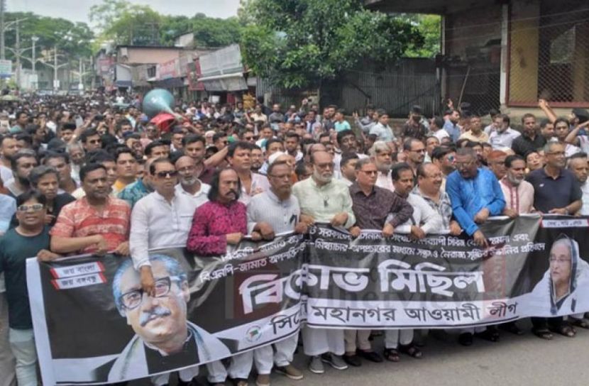 ছবি: সংগৃহীত
