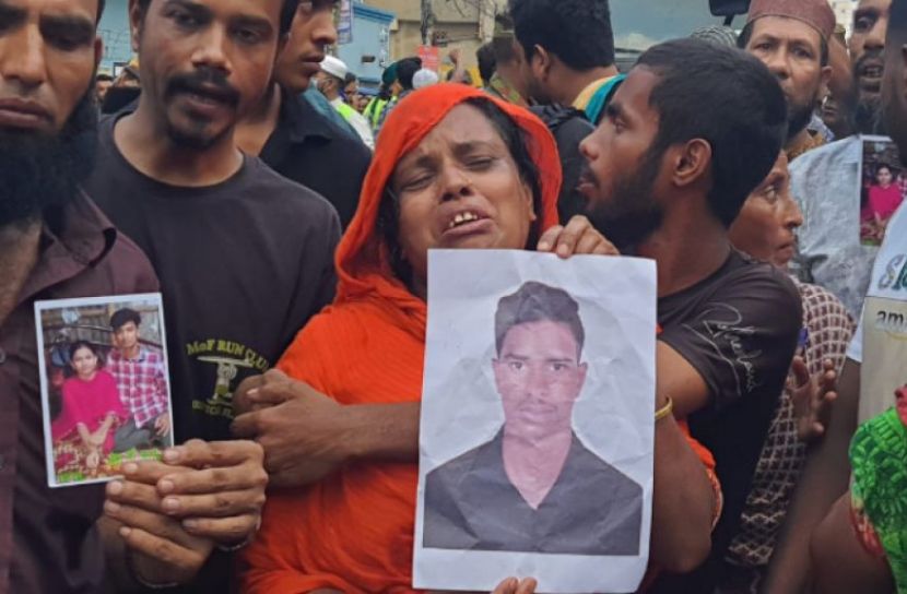 ছবি : সংগৃহীত