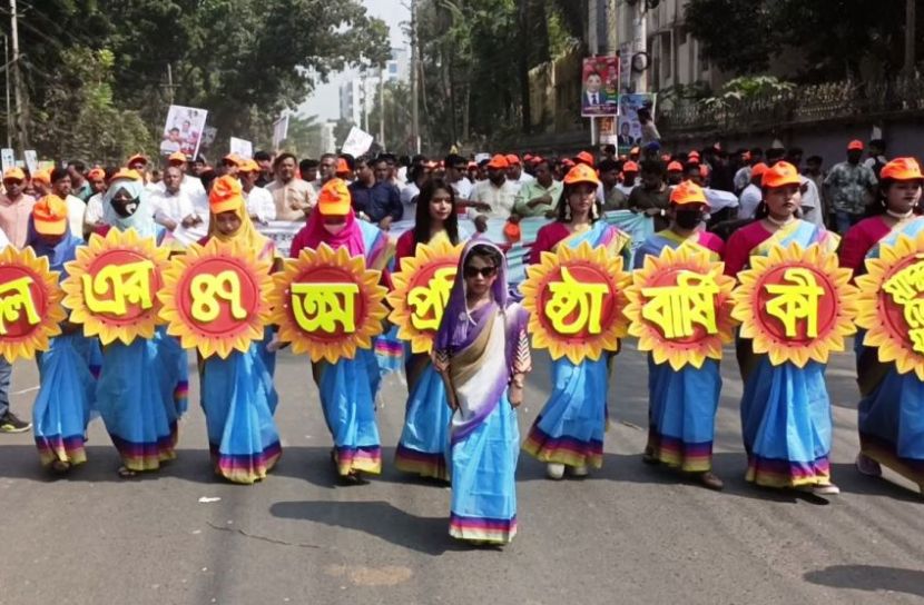 ছবি: সান নিউজ