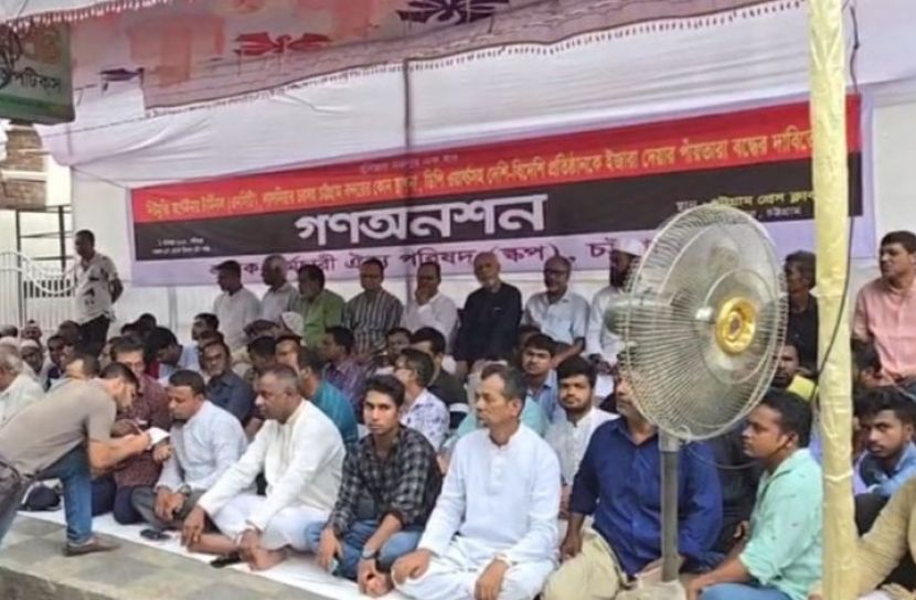 ছবি: সংগৃহীত