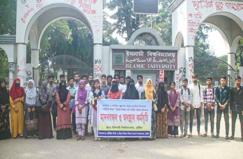 ছবি: সান নিউজ