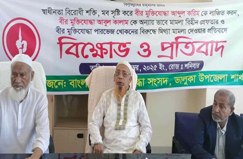 ছবি: সংগৃহীত