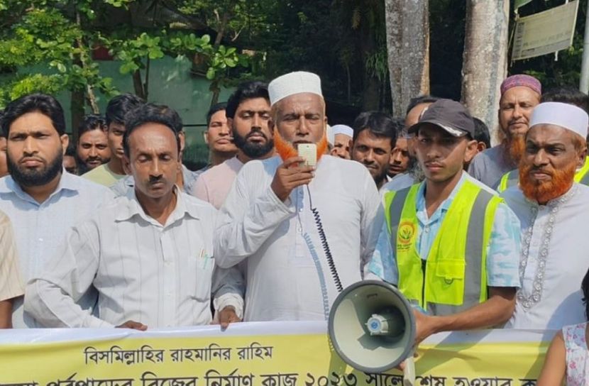 ছবি: সান নিউজ