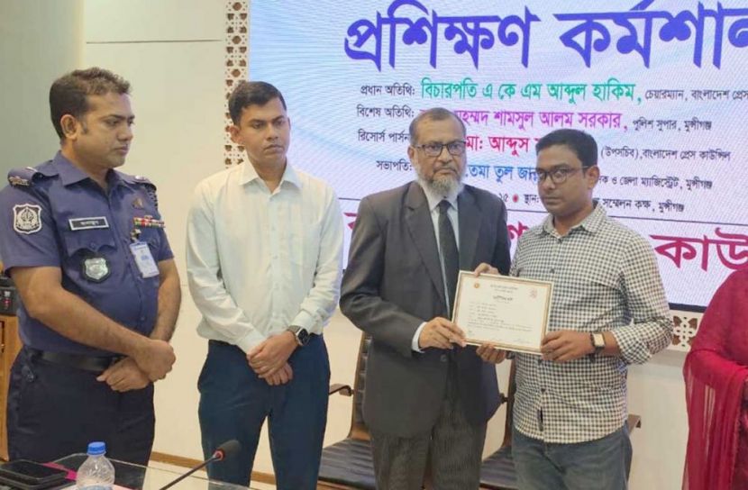 ছবি: সান নিউজ