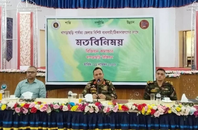 ছবি: সান নিউজ