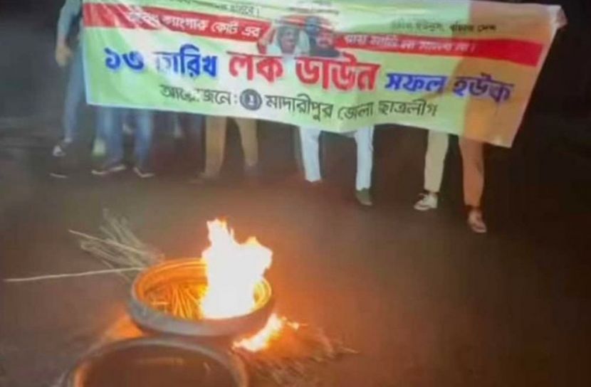 ছবি: সংগৃহীত