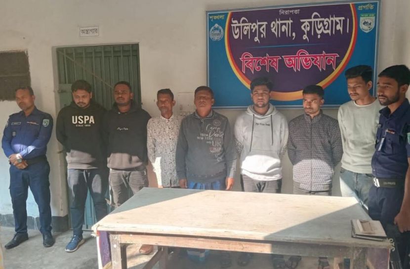 ছবি: সান নিউজ
