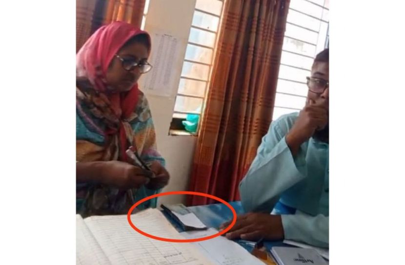 ছবি: সংগৃহীত