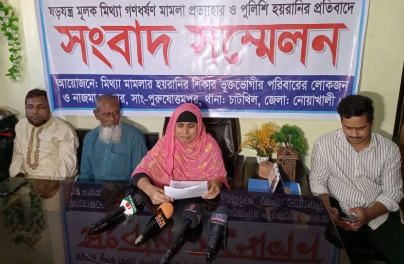 ছবি: সান নিউজ