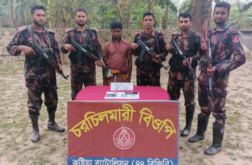 ছবি: সান নিউজ