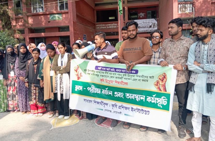 ছবি: সান নিউজ