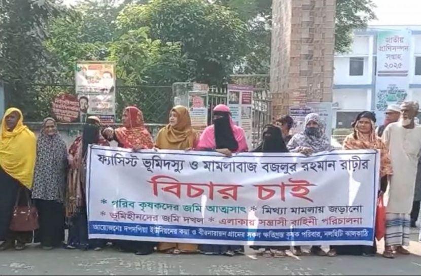 ছবি: সান নিউজ