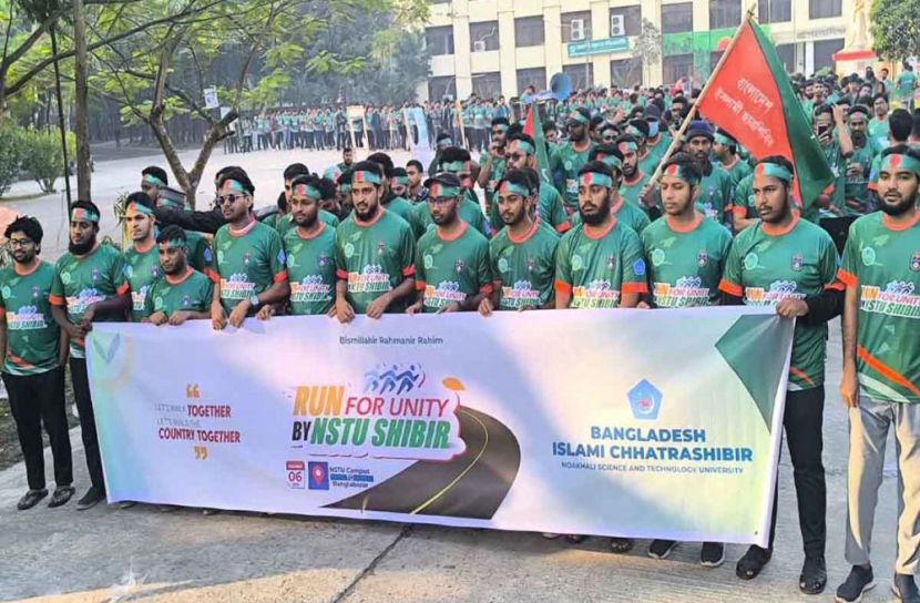 ছবি: সান নিউজ