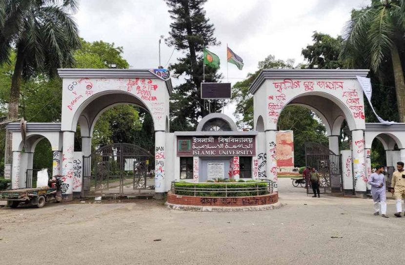 ছবি: সান নিউজ