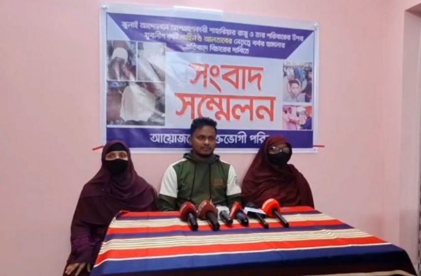 ছবি: সান নিউজ