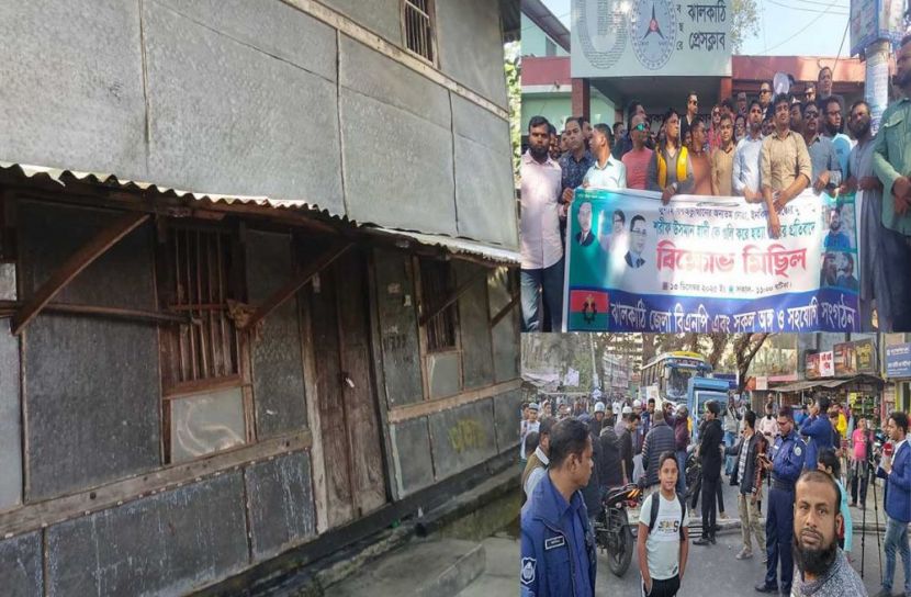ছবি: সান নিউজ