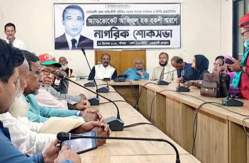 ছবি: সান নিউজ