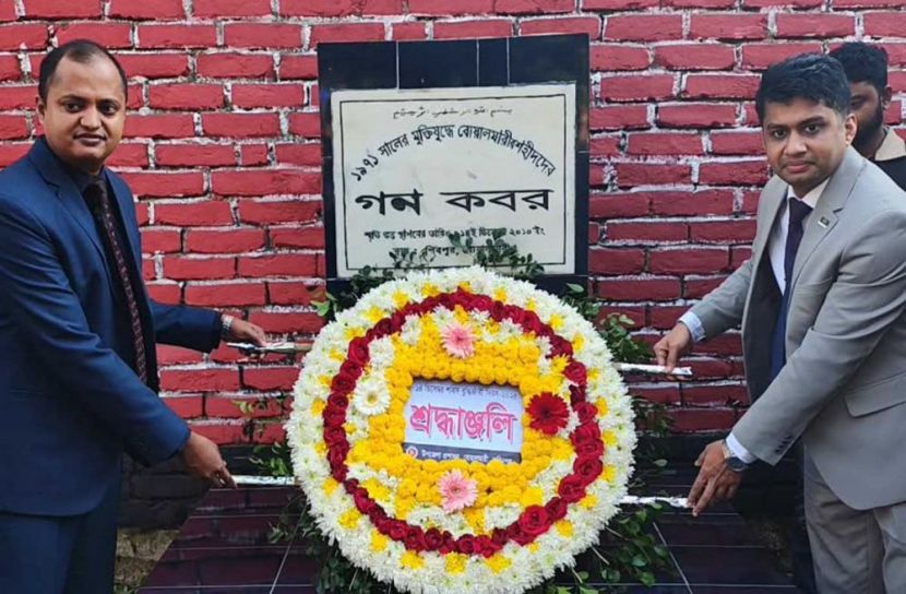 ছবি: সান নিউজ