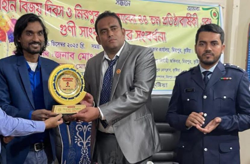 ছবি: সান নিউজ