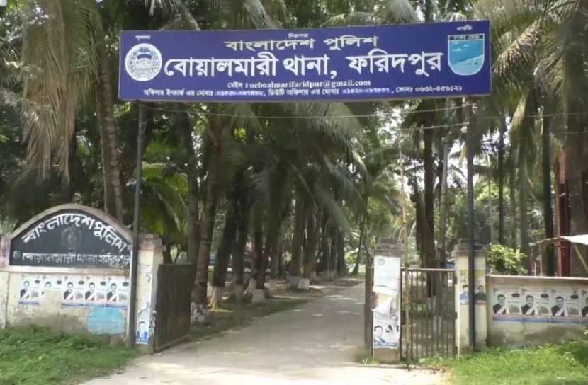 ছবি: সংগৃহীত