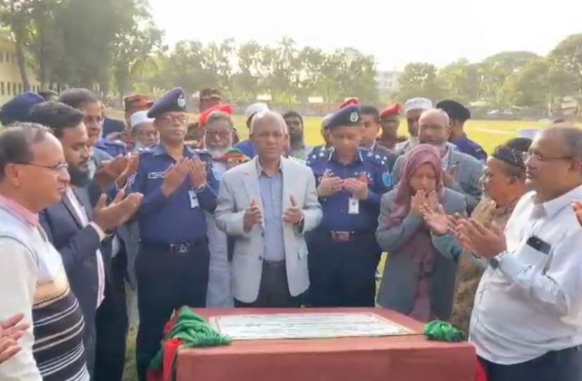 ছবি: সান নিউজ