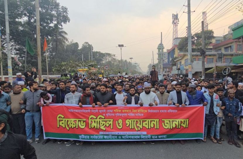 ছবি: সান নিউজ