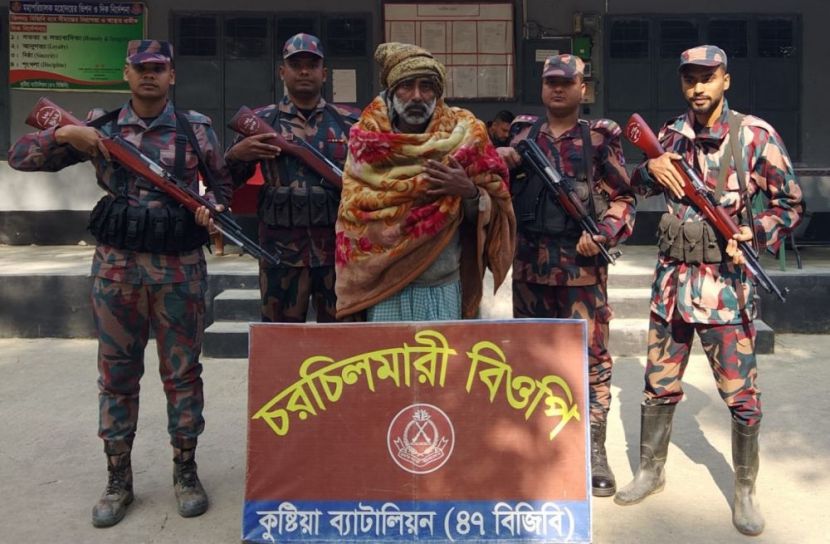 ছবি: সান নিউজ