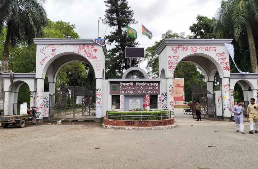 ছবি: সান নিউজ