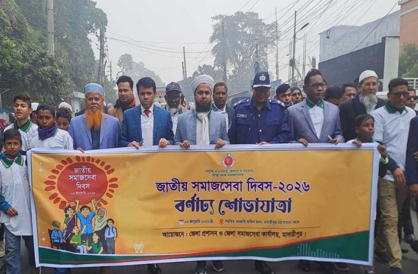 ছবি: সান নিউজ
