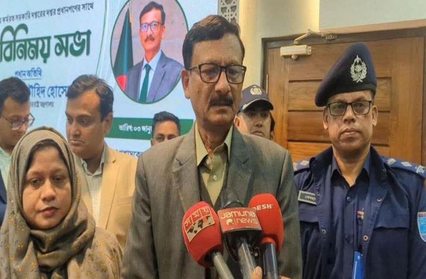 ছবি: সংগৃহীত